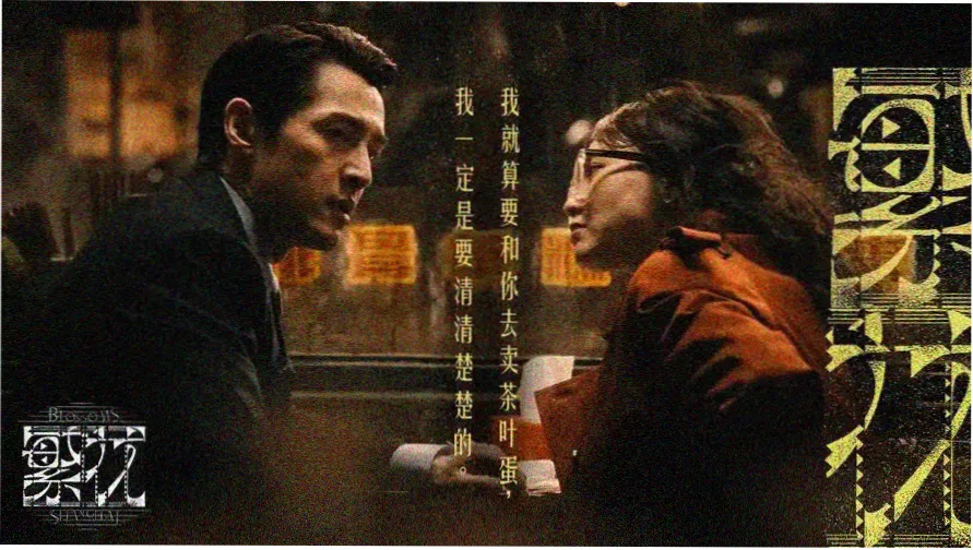 9905电影网深夜放映计划