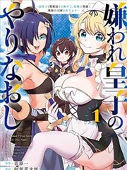 片尾彩蛋 漫画海报