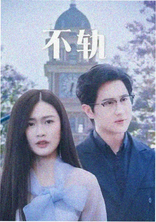 深海档案 口碑榜