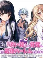 片尾彩蛋 口碑榜
